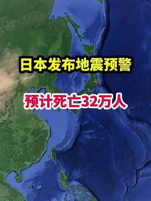 今天20250328的地震