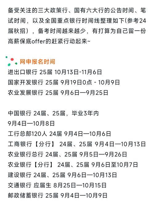 2025粮补到账查询攻略！6招帮您核对金额 警惕这3种骗局
