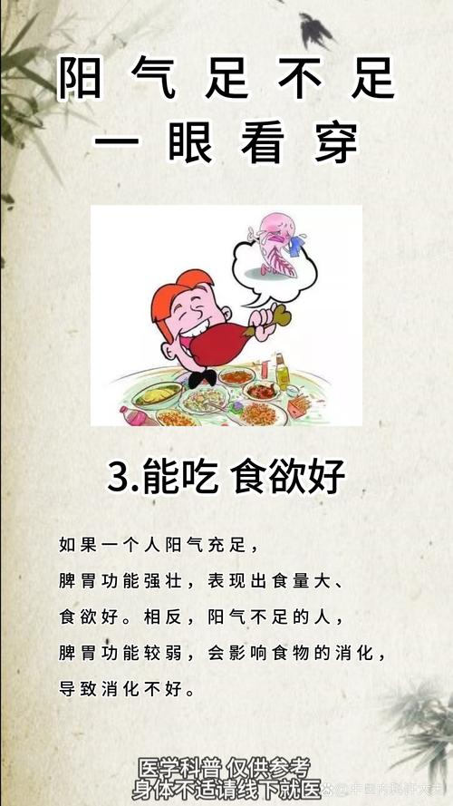 春季常吃这4道“排寒菜”排寒养阳，不易生病身体好
