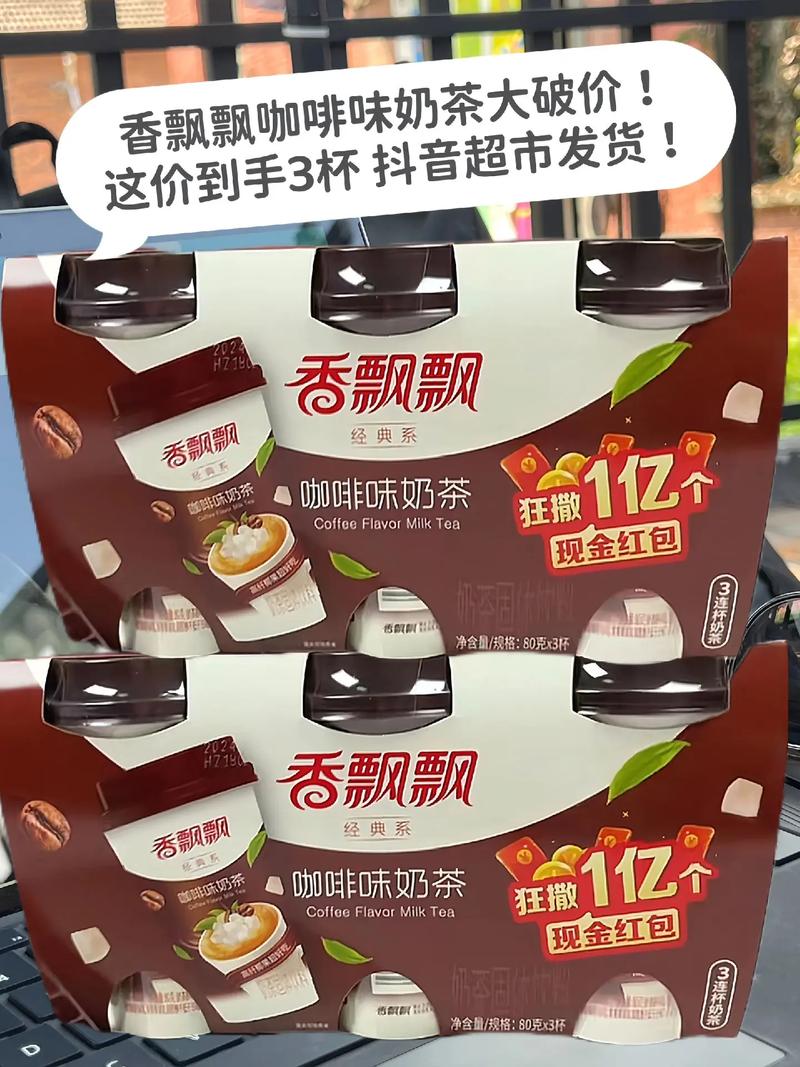 一杯7块钱，排队2小时？香飘飘凭什么重回“茶饮新顶流”