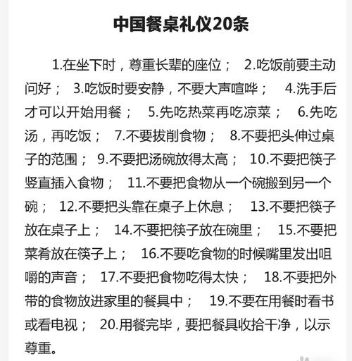 “客有三不请”请客吃饭尽量不要叫这3种人，关系再好也不行