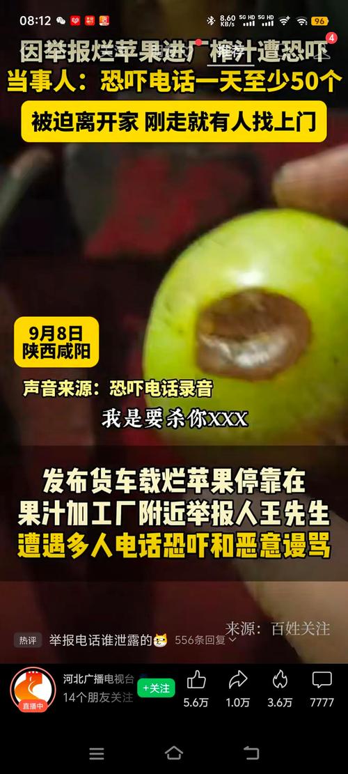 央视曝光“5大水果骗局”越看越离谱，简直把消费者当“傻子”