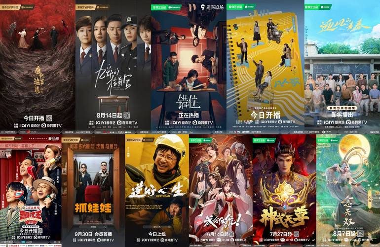 互联网大厂激战微短剧！爱奇艺改编百部港片IP，百度年内将砸钱过亿