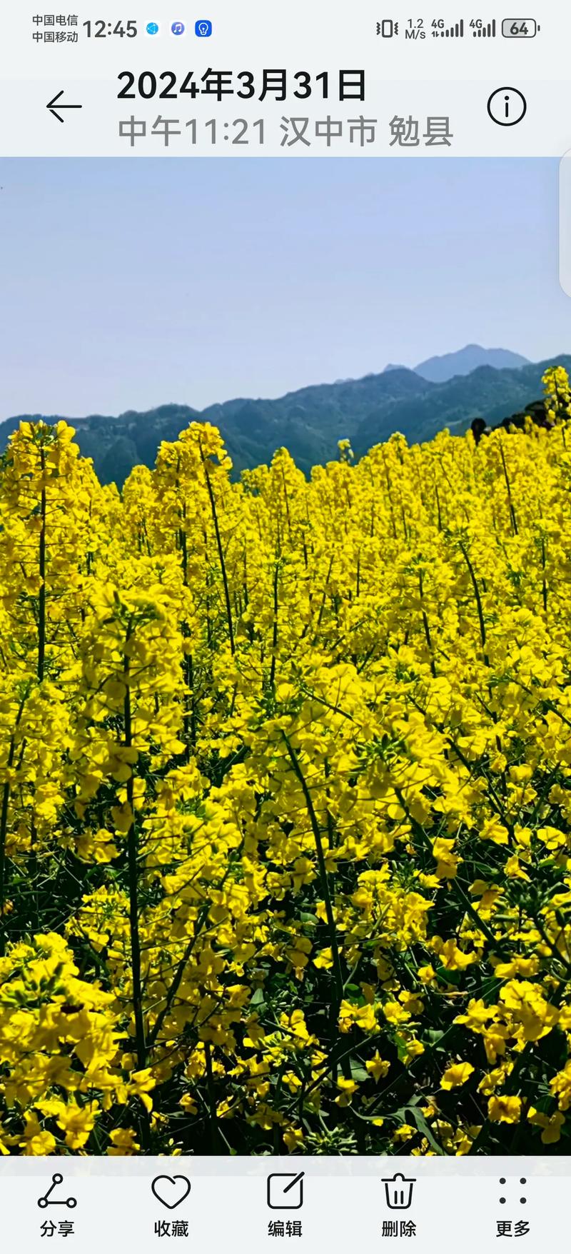旅游 第140页