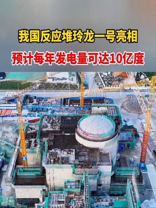 核能充电宝新进展！玲龙一号”全球首堆首台主泵成功验收发运
