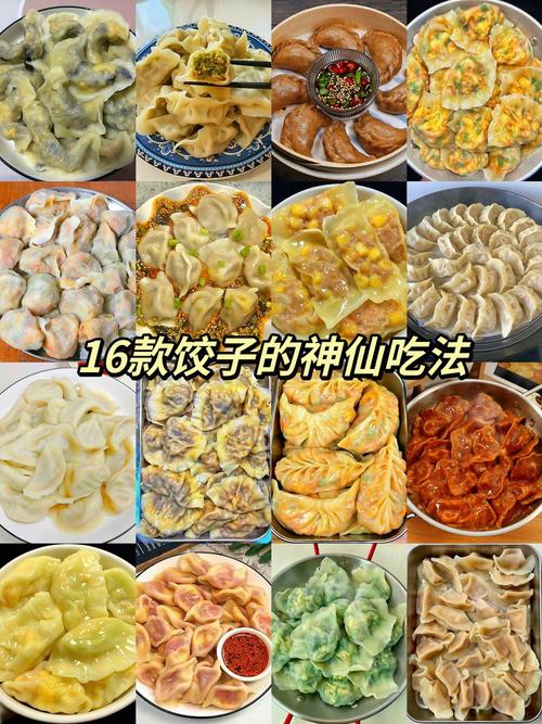 清明时节，选对食材最重要！如何挑选最适合的饺子？
