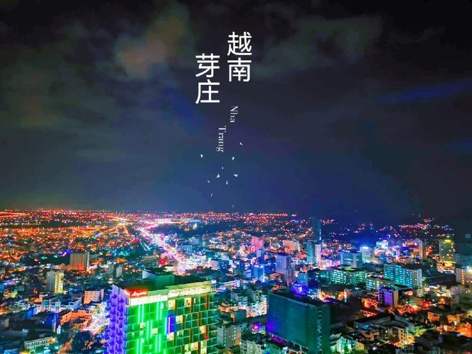 上月去了趟越南芽庄，不吹不黑，说几句大实话！