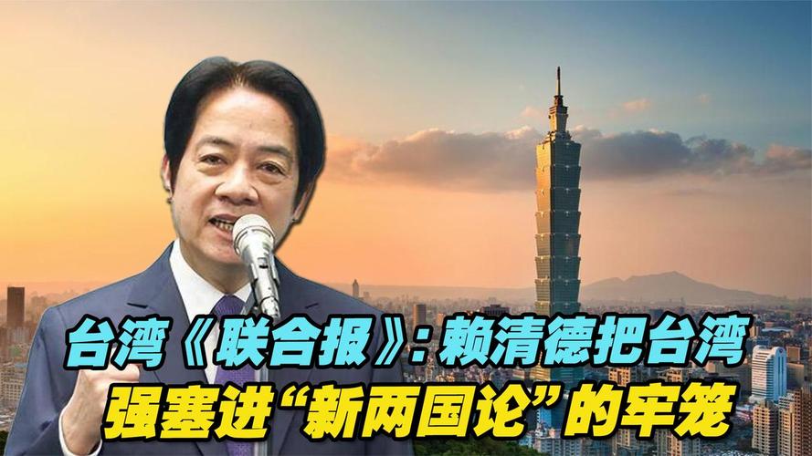 赖清德呼吁对话后，大陆代表团赴台，受到热烈欢迎(4)