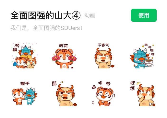 “一城山色”萌宠出道！吉祥物“山山”灵动上线，邀你共赴登山奇遇
