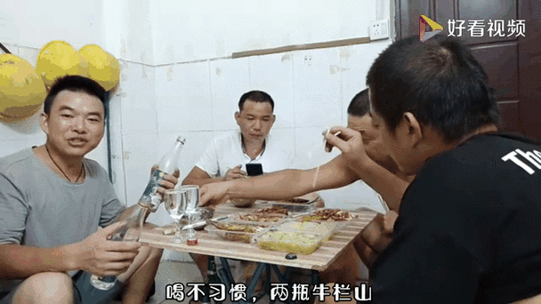 农民工中午吃饭为什么都喜欢喝一瓶啤酒呢？