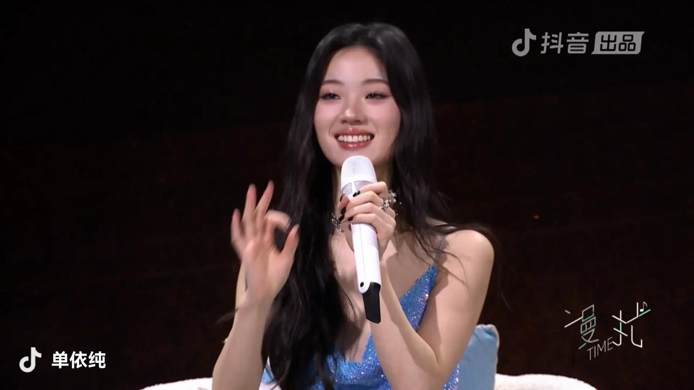 轻轻地结束济南day1?单依纯济南演唱会 轻轻地告诉你