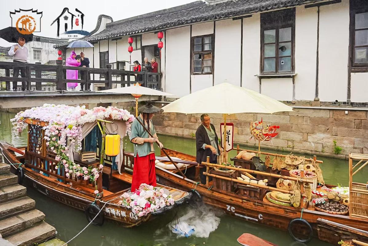 旅游 第138页