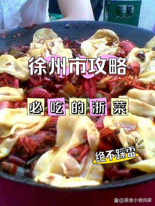 5个宁波农家特色小吃：为了一张嘴，使出创业连环腿