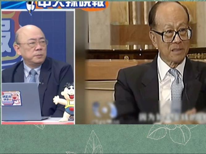 李嘉诚惨了！急找中企接手港口！郭正亮：面临每天超2000万罚金！