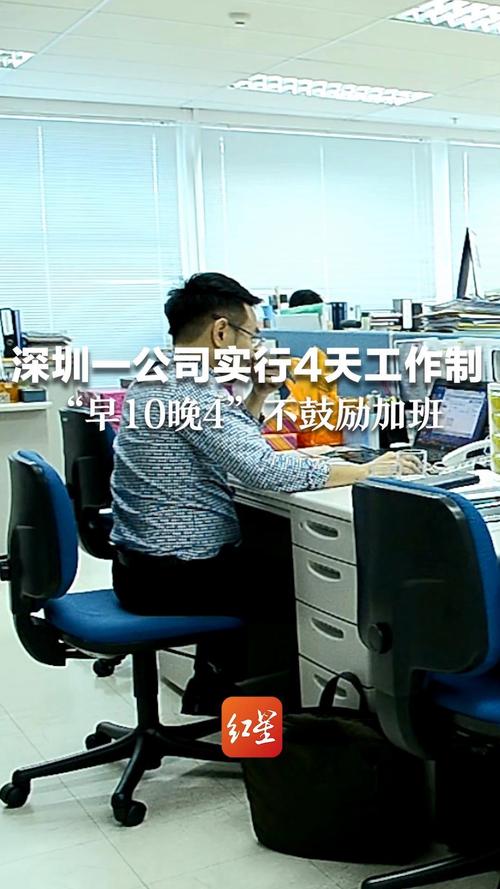 佛山一公司要求员工每月加班10晚以上，公司：自愿加班，可帮缴社保个人部分