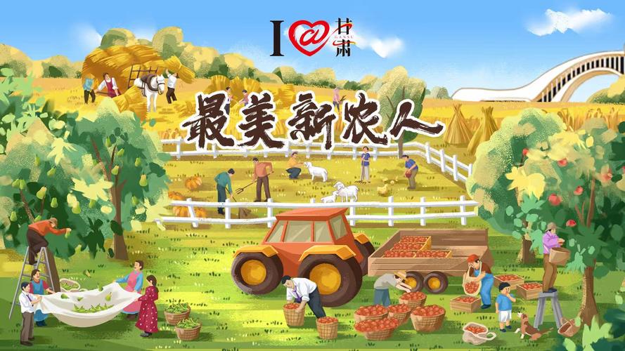 山东“新农人”巧用流量 链”起农业产业升级路