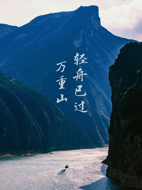 蔚来，轻舟将过万重山