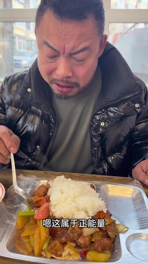 美食 第69页