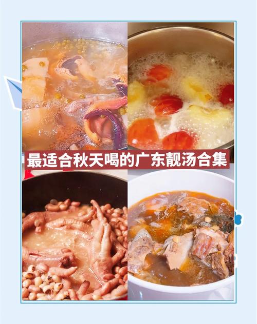 春天建议多喝这4道汤，清润去火，营养丰富，开胃解春燥