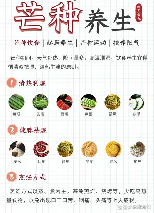 俗话说“阳气足，百病消”建议多吃这4菜，升阳祛湿，精神头足