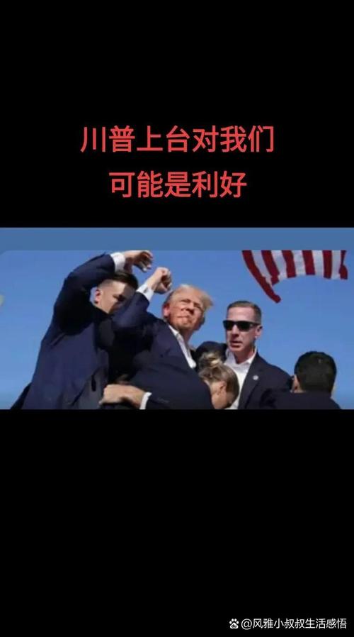 选美国还是选中国？万万没想到，当着全世界面，普京直接把话挑明