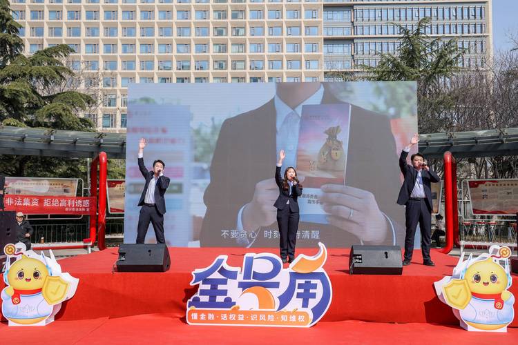 中国银行山东省分行：金融助力山东高水平对外开放