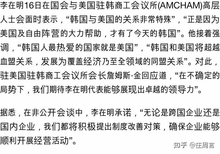 自家麻烦解决前，韩国两党罕见达成一致，想和中国算24年前的账？