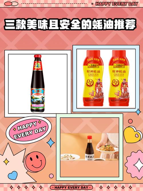 蚝油不是食用油，牢记“3放，3不放”为了家人健康，建议了解下