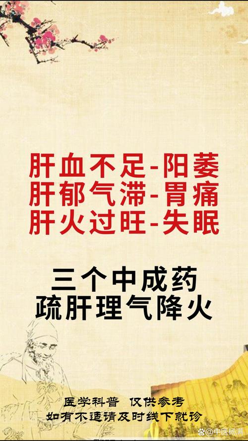 春天肝火旺，八道汤可以多喝，疏肝养肝，清除虚火，老少都爱喝