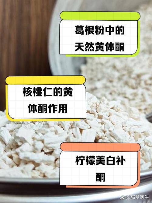 自带黄体酮的4种食物，隔天换着吃，还你小女脸，比护肤品强！
