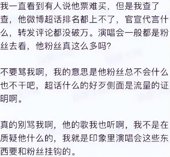 顶流男星突退圈！背后真相撕开娱乐圈遮羞布，网友：早该这么做了