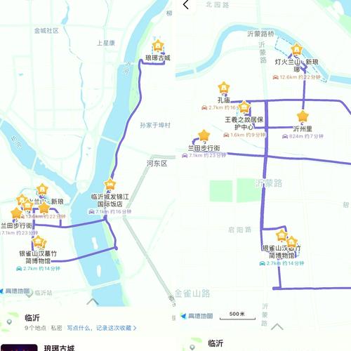 青岛到临沂多少公里？卫星地图模拟自驾行驶
