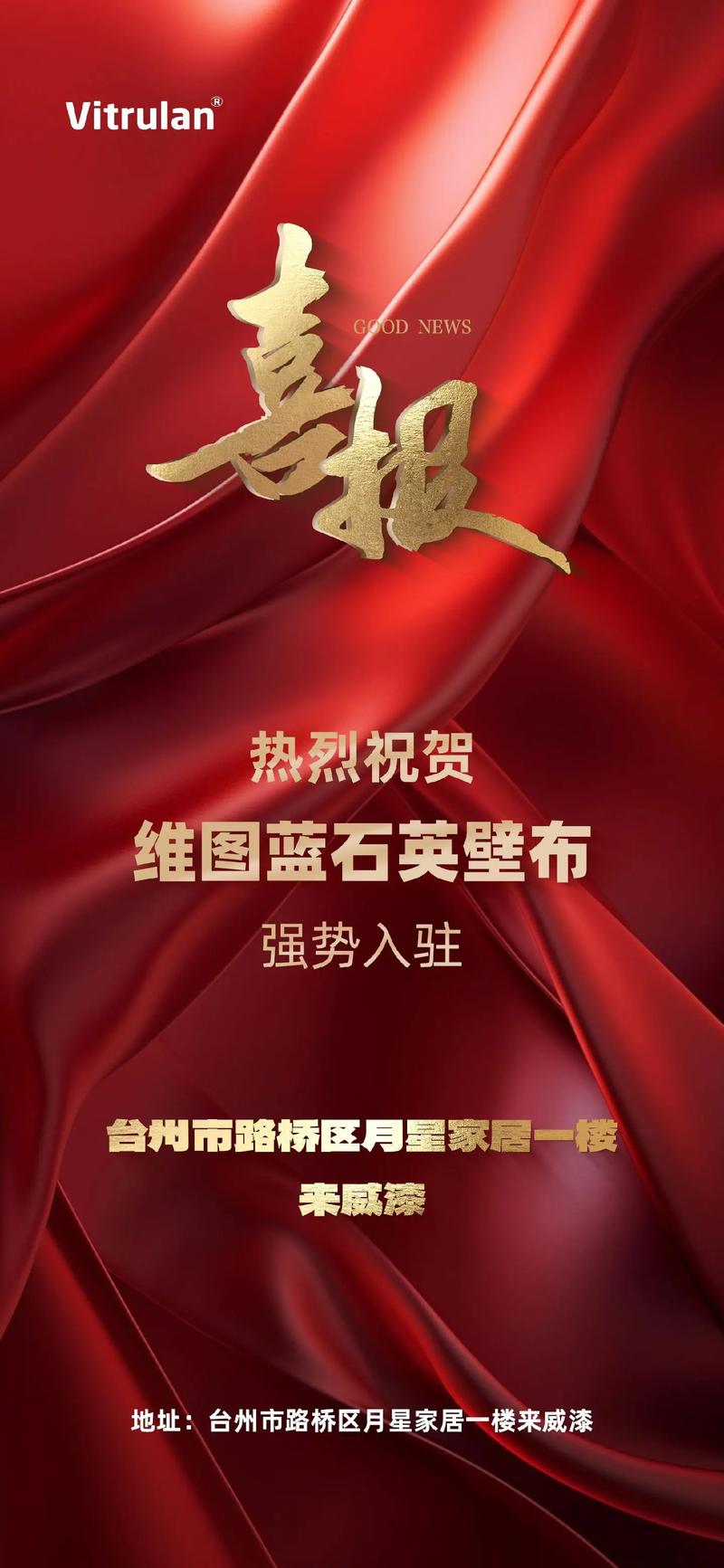 重磅发布！祝贺！