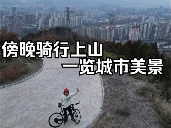 重装骑行中国 阴天下毛毛雨到沈阳于洪区光辉乡一座空房露营