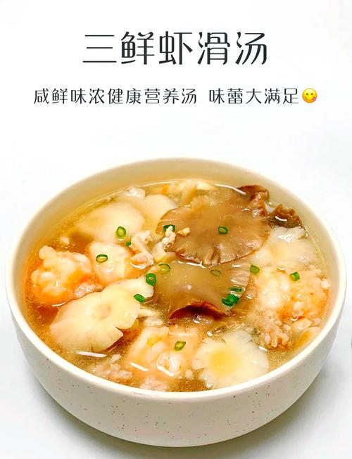 美食 第66页