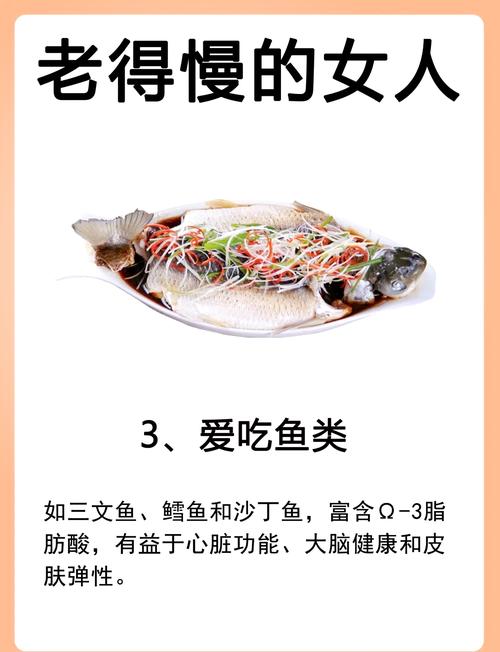 老得慢的女人，都爱吃这6种食物，坚持吃2种以上，60岁也不显老