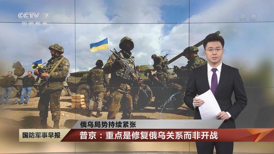俄高层在中国的表态，说出普京的真实想法，俄乌开战后还是第一次