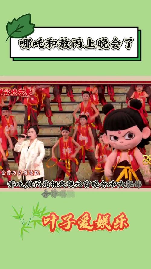哪吒与敖丙全新造型 亮相天府长岛数字文创园