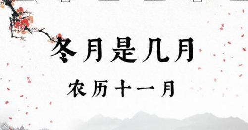 “有无倒春寒，就看三月初一”今日三月初一，今年春天还会冷吗