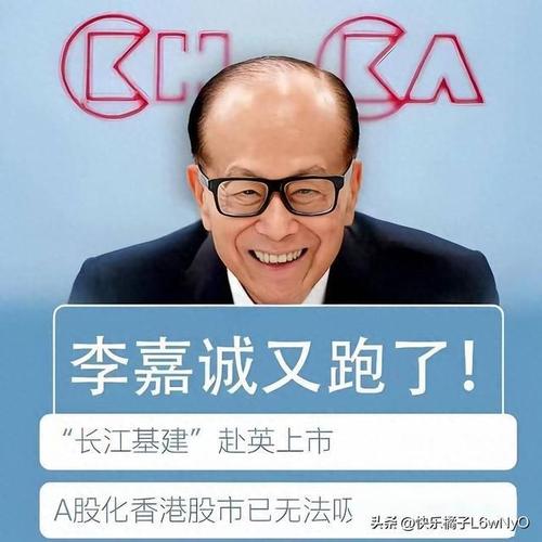 停止交割！否则后果自负，李嘉城傻了