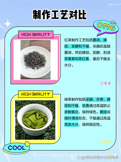 红茶和绿茶，哪个对身体更好？医生给出了答案，你喝对了吗？