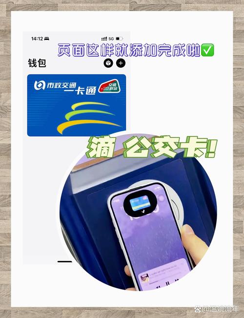 今起直接刷苹果手机也可乘坐地铁了！琴岛通增加使用Apple Pay便民功能