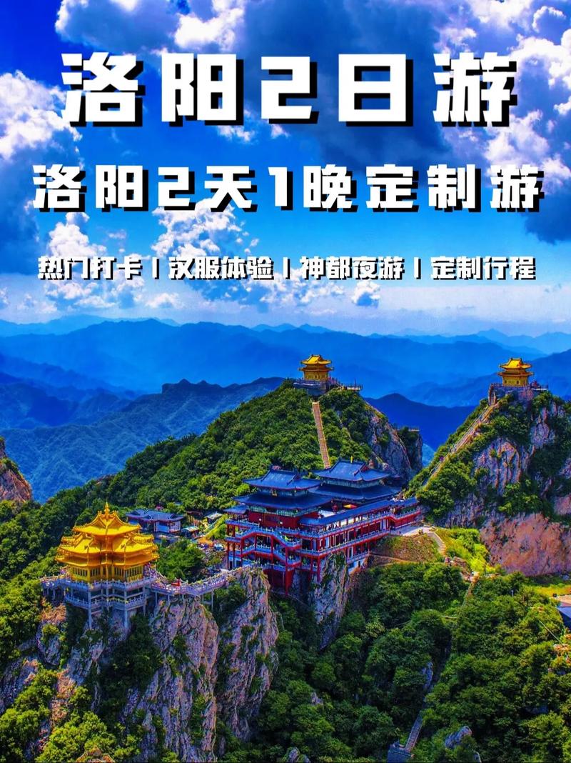 伊滨区2号线带您一键解锁“花海”洛阳 洛阳旅游