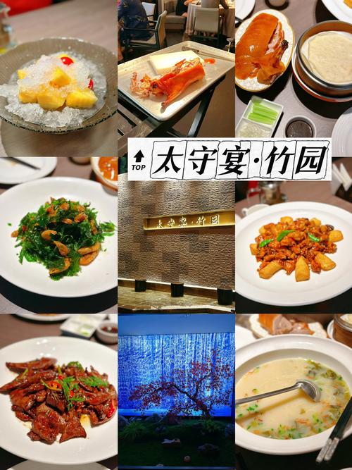抱紧这份最全攻略，360°玩转这场竹乡名宴美食party