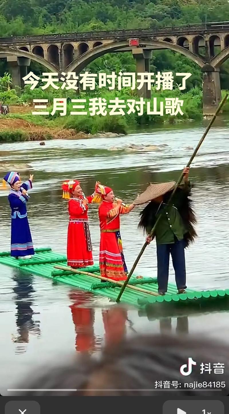 山歌激荡跨国界，广西“三月三”擂台赛惊艳启幕！