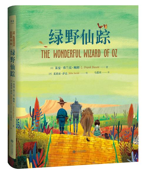 舌尖上的“绿野仙踪”来米易 一口吃掉整个春天！