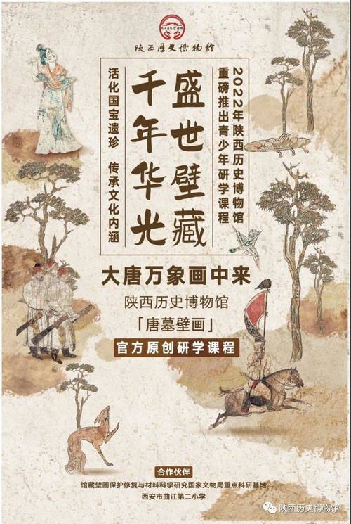 旅游 第128页