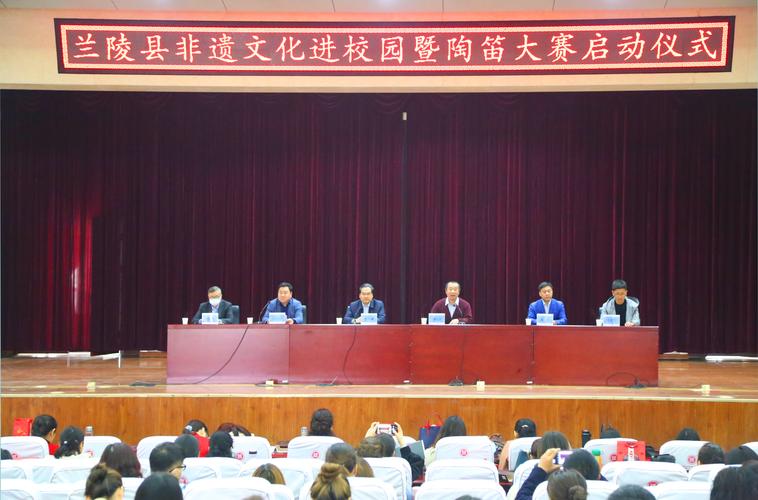 文化中国行｜评选结果公布！兰陵县这些文化达人、示范团队等入选