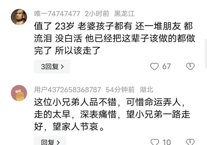 武汉一男子病逝，哥哥决定：找到弟弟离异后23年未联系的女儿，赴郑州交还2套房及存款！