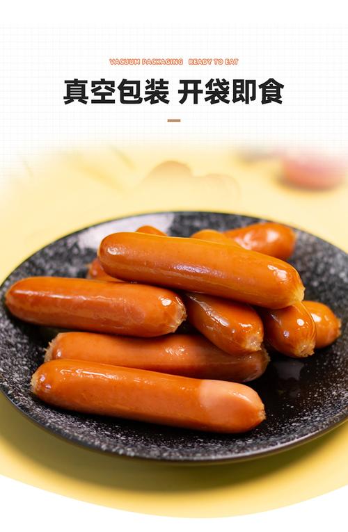 喜旺招牌小细肠，吃出童年的味道！
